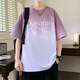 Buntes Edelstein Sommer Trendy kurzärmelige T-Shirt Jugend losen losen gutaussehenden Top 695 Meter Weiße (Qualitätsgarantie) M ungefähr 70-95 Jin [Jin ist 0,5 kg]
