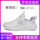 New Balance Official Website Genuine Men's Shoes in Summer All-Match Breathable Mesh Running Sports Casual Shoes Thick Sole Heightening Daddy Shoes Women's Shoes 698 White Gray 41 (255mm)