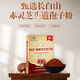 Aodong Ganoderma lucidum spore powder authentic Changbai Mountain Aodong Breaking Wall Ganoderma lucidum spore powder for middle-aged and elderly people to improve nutritional tonics, official genuine products for enhancing immunity [Aodong Breaking Wall Ganoderma lucidum spore powder] 5 boxes