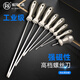 Fukuoka-Schraubendreher Industrial Grad Multifunktionales Kreuz ein-Charakter Universal hohe Härte Starker Magnetpflaumenblütenfahrer Home Set 4x125 mm Phillips Schraubendreher 9435