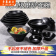 雄沃驰密胺餐具商用仿瓷麻辣烫大碗黑色塑料汤粉米线汤碗面馆专用碗 W14099寸：1000ml