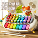 La marque allemande Bayin Piano et Piano Children's Toys Baby xylophone bébé Knocking Two-in-One Musical Instrument Yoyo Fox [Poupée de moulin à vent + 30 score de piano + Stick Double Knock]