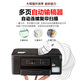 兄弟（brother）DCP-T735DW彩色喷墨连供打印机家用 远程打印无线复印扫描自动双面打印机（725DW升级款） 725DW升新款T735DW：无线双面打+连续扫描 套餐三（官方标配+4瓶原装