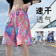 Jueshao Beach Shorts masculin mince mince à séchage rapide rapide à la mode imprimé grand short lâche pyjama décontracté pantalon à cinq croustilles 677 blanc 5xl