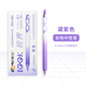 Dongmi Vision Color Press Neutral Pen 686 para tomar notas y puntaje Los puntos clave usan 0.5 mm multicolor Pen Purple verde azul Rojo Opcional Dai Zi 1