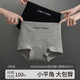 Langsha Boxer Underwear pour les femmes Pure Coton allongé Antéritez l'entrejambe sans sous-vêtements à l'entrejambe 3 têtes de boxer haut de gamme