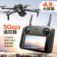 DJI ELF UAV UAV Écran Télécommande Intelligent Obstacle Intelligent Évitement de la photographie aérienne haute définition Brushless Motor Remote Control Aircraft Quadcopter M22 MAX-6K CAME-GARD TEMOTER COMMANDE VERSION Deux batteries + accessoires de rechange + sac de rangement