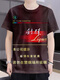 Guan Chenliqun Zigarette Zigarettenschachtel Muster 3D bedruckt runden Hals kurzärmelig T-Shirt Sommer Teenager Personalisierte Kleidung DX1047 2xl150170jin [Jin ist gleich 0,5 kg] Universelle Größe