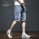 Jeep Spirit Jeep Denim Shorts Мужские летние тонкие модные бренды с пятью очками в среднем балках в корейском стиле модный разорванный 5-точечный 5-точечный короткий 689 синий разорванная модель + 331 Blue Grey 30 [(2 фута 3) Вес 115-125 Jin [Jin равняется 0,5 кг]]]]]
