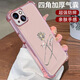酷皓辰苹果13MINI手机壳iPhone13mini保护套A2629新款iPoneoi3mini全包男女防摔液态硅胶软简约超薄外壳 暗紫色-铂金玫瑰-送钢化膜 苹果13MINI