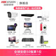 
HikVISION monitoring dedicated indoor power adapter DC12V/1.5A switching power supply 1202-DL-H/B