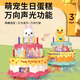 电动灯光音乐儿童玩具萌宠蛋糕仿真过家家宝宝女孩子生日礼物男孩 萌宠蛋糕【小鸡】 送电池+螺丝刀