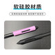 Heguan (Wacom) Cubierta anti-caza de lápiz de pluma sensible a la presión CTL472 672 6100 CTH690/PTH660 ABRA PEN ARRIGA [APRENA DE PENE VERDE] PTH460/660/860/DTK 0X0CM