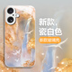 Lion Saiten für iPhone Apple 16plus Mobiltelefon Hülle A3291 Fließende Wolken wie Wasserschutzgehäuse kreativer Landschaftsmalerei Alten Stil Neuer Mountain Fließes Wasser All-Inclusive Glass Trendy Literatur Gilded Landschaft [Y Wolken im Turm] Fortgeschrittene Glasschalle 16plus