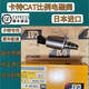 宿尚卡特CAT320 323 336GC/374GX液压泵比例回转刹车小臂安全 585-923 585-9230(日本进口保两年)