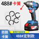 丽田适用东成款电动扳手卡簧488四方轴698卡簧大扭力电动工具配件 东成款488卡簧10个