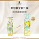 Ryo Mint Lemon Oil Control Fluffy Shampoo Long-lasting Fragrance Shampoo 400ml