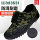 
Jiefang Shoes Original 3531 Labor Protection Shoes Men's Wear-resistant Breathable Outdoor Workwear Shoes Construction Site Yellow Rubber Shoes Anti-odor Workers Shoes Low Top Cloth Shoes Jungle Rescue Low Top [Original Thickened Rubber Sole] 38