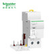 Schneider Electric leakage protection switch IC65 2P-4P 10A50A20A63A household main circuit breaker IC65N 2P C40A+VIGI 30MA