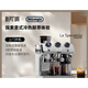Delonghi Silber Knight Cold Brew Halbautomatische EC9885.M Kaffeemaschine Schleifen integriertes Haus kommerziell italienisch EC9885 Silber