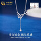 CHINA GOLD PT950 platinum butterfly tassel pendant women's platinum necklace light luxury wedding birthday gift for girlfriend and wife PT950 platinum butterfly tassel necklace about 3.9g