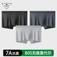 SEPTWOLVES graphene men's markless underwear breathable flat corner boxer pants high-end gift box [cool and comfortable] 3893XXXXL