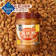 Salsa Mark Almond de Miembro 680G 680G