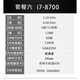 英特尔（Intel）Inteli7-6700K 6700 8700 8700K I7 7700  1151 主板 CPU i9 9900K 拆机质保一年