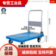 GJXBPPLALH全静拉货折叠手推车平板车搬运车推货车户外用半 400kg1355*650 扶手可折倒 PLA