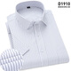 Gy Yagel Summer Black Wide Striped Shirt Men's Crort à manches à manches à manches courtes à manches à manches courtes à manches à manches plus à manches plus grosses plus tailles D5012-31 Blue Striped 38 [Convient pour 110-120Jin [Jin est égal à 0,5 kg]]]