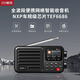 Chaoyuan A8W2 generation full-band network radio 2026 new 6686 chip portable high performance high sensitivity professional high-end portable small semiconductor network radio A8W second generation titanium gray