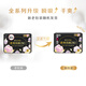 Gao Jie Si Zhenxuan Luxus reine Baumwoll-Sanitär-Serviette 280 mm*36 Tabletten Nachtgebrauch Kombination Ultra dünner Tante Schal