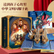 Green Gourd 1 de junio Viaje del Día del Niño al libro tridimensional de West Toys Boys Birthday Garly Girl 55 689 10 años Pen de lectura [Design Gold Award] Romance of the Three Kingdoms 3d Regalos tridimensionales de libros y niñas