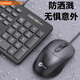 联想（lenovo）有线键盘鼠标套装 静音轻声键盘商务办公家用台式笔记本电脑通用USB外接 防泼溅防尘 【CM102】有线键盘套装-黑