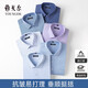 Le maire Yager Ya Ge Shirt à manches longues pour hommes Business Casual et Hot Free Professional Formal Wear Mariage Best Man Chun 6624 38 Recommandation de code 100-120 Jin [Jin est égal à 0,5 kg]