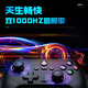 Thunder (ThundeRobot) G30S Competitive Edition Wireless Game Controller Trigger Vibration Xbox Computer PC Mobile Phone Switch TV Steam Bluetooth NS Dual Shadow Wonderland Ming Mo Yuan Xu Zhi Yu