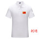 Haihedi Nationalmannschaft Sport Sport T-Shirt Martial Arts Coach kurzärmelige Männer und Frauen schnell trockene Badminton-Kleidung Schwimmtraining Revers Polo Hemd Dunkelgrün 699 Fünf-Sterne auf der Bruststickerei 5xl empfohlen 195-205jin [Jin gleich 0,5 kg]
