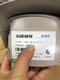 海康威视现货CXBG-2-MC-SL-1211-123 佩戴光栅爆闪灯智能交通卡 CXBG2MCSL12111二手