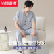 恒源祥夏季纯.棉宽松家居服翻领短袖长裤套装可外穿纯色薄款睡衣男 16859A L 170