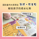 查理和巧克力工厂与其他稀奇古怪的事（精装，国际童书大奖得主创意绘本、赠听书赠英文、精装。放下手机助力提升孩子学习力） 查理和巧克力工厂与其他稀奇古怪的事