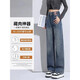 Tang Shi Desso Version étroite Jeans à jambes larges pour les femmes au printemps et à l'automne 2025 Nouveau petit pantalon à jambes droites à taille droite 684 Pantalon recadré bleu xl (115-125jin [Jin est égal à 0,5 kg]))