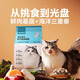 NetEase's carefully selected full-price grain-free sandwich fish cat food three-layer sandwich freeze-dried double cat staple food full stage whole cat food NetEase's carefully selected fish sandwich cat food 10kg