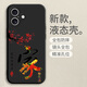 Zhiwo Millennium Apple 16plus Mobile Hülle iPhone 16plus Protektor A3291 Neue iPhoneii6pls All-inclusive für Männer und Frauen Einfache atmosphärische Anti-Fall-Flüssigkeit Silikon Soft Case Textur Black-Jihe Wanshixing + Temperierte Film Apple 16plus