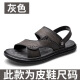 YRC意尔康凉鞋男夏季新款男士凉拖鞋户外两用乳胶防滑越南休闲沙滩鞋 9715 黑色 41