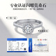 EothPT950 platinum one carat moissanite diamond ring for women seeking marriage. Platinum Valentine's Day birthday gift for girlfriend PT950 platinum moissanite ring + certificate