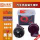 El helecho de choque es adecuado para Audi A4L A6L Q2357 A13578 R8 S123TTS RS Honor Snail Horn Horn Horn Audi A6 [99-05]
