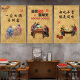 Decoración de paredes de la granja pinturas colgantes, restaurantes, murales privados de la habitación, pegatinas de pared de póster creativas retro y nostálgico chino, material real, modelo G679 [50 ancho x 70 altura] cm x kt tablero + borde dorado (