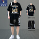 
Woodpecker (TUCANO) new summer printed short-sleeved T-shirt for men sporty and fashionable teenagers student trendy handsome suit two-piece set 695 white (short-sleeved + 7081 two-wear ice M (recommended 80-100 Jin [Jin equals 0.5 kg])