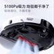 Stone second-hand sweeping robot G10S home smart automatic washing and mopping self-collecting dust-collecting high-suction sweeping and mopping all-in-one machine second-hand 80% new G10S all-round base station flagship model