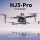 Positionnement GPS Return Drone au niveau 4k Écran Étudiant anti-co-détrange Aircraft Aircraft Arerial Camera Arerial Camera Camera [10 km Long Range / 720 Évitement d'obstacles / Allemagne Brushless] Batterie unique + 1 puissance électrique [50 minutes] 3 ans de nouveau
